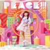 春奈るな - PEACE!!!