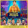 Khandaani Shafakhana (Original Motion Picture Soundtrack) album lyrics, reviews, download