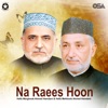 Hafiz Marghoob Ahmed Hamdani - Mehak Unki Hamen