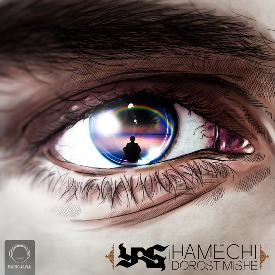 Cover artwork for Hamechi Dorost Mishe