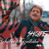 Shqipe - Sabri Fejzullahu