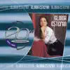 Éxitos de Gloria Estefan (20th Anniversary 1979-1999) album lyrics, reviews, download