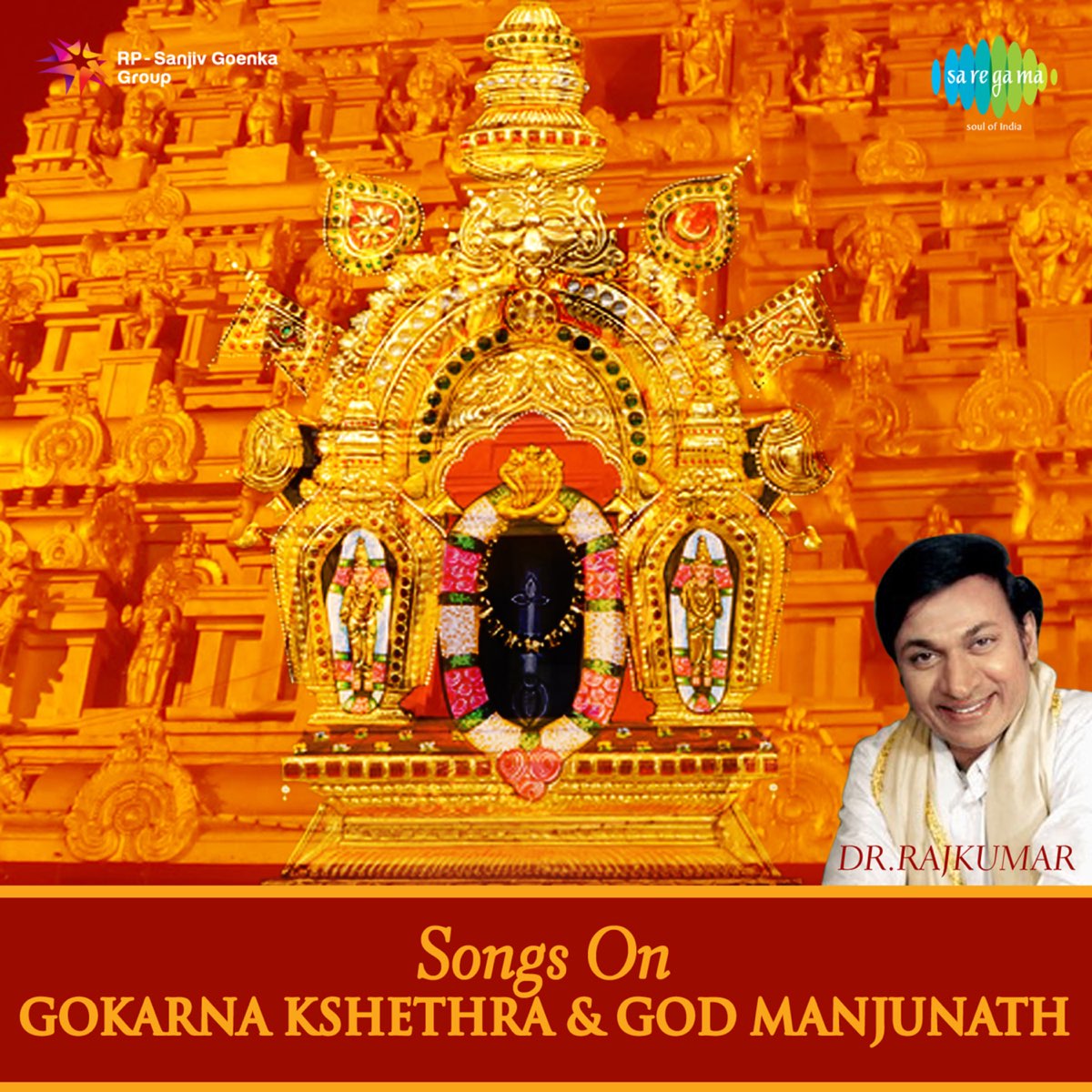 ‎Songs On Gokarna Kshethra And God Manjunath - Single By Rajkumar, P. B ...