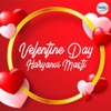 Valentine Day Haryanvi Masti