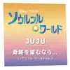 Kiseki Wo Nozomunara ... (Soulful World Ver.) - Single album lyrics, reviews, download