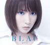 Eir Aoi - MEMORIA