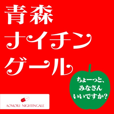 同担 拒否 Honeyworks Feat かぴ Shazam