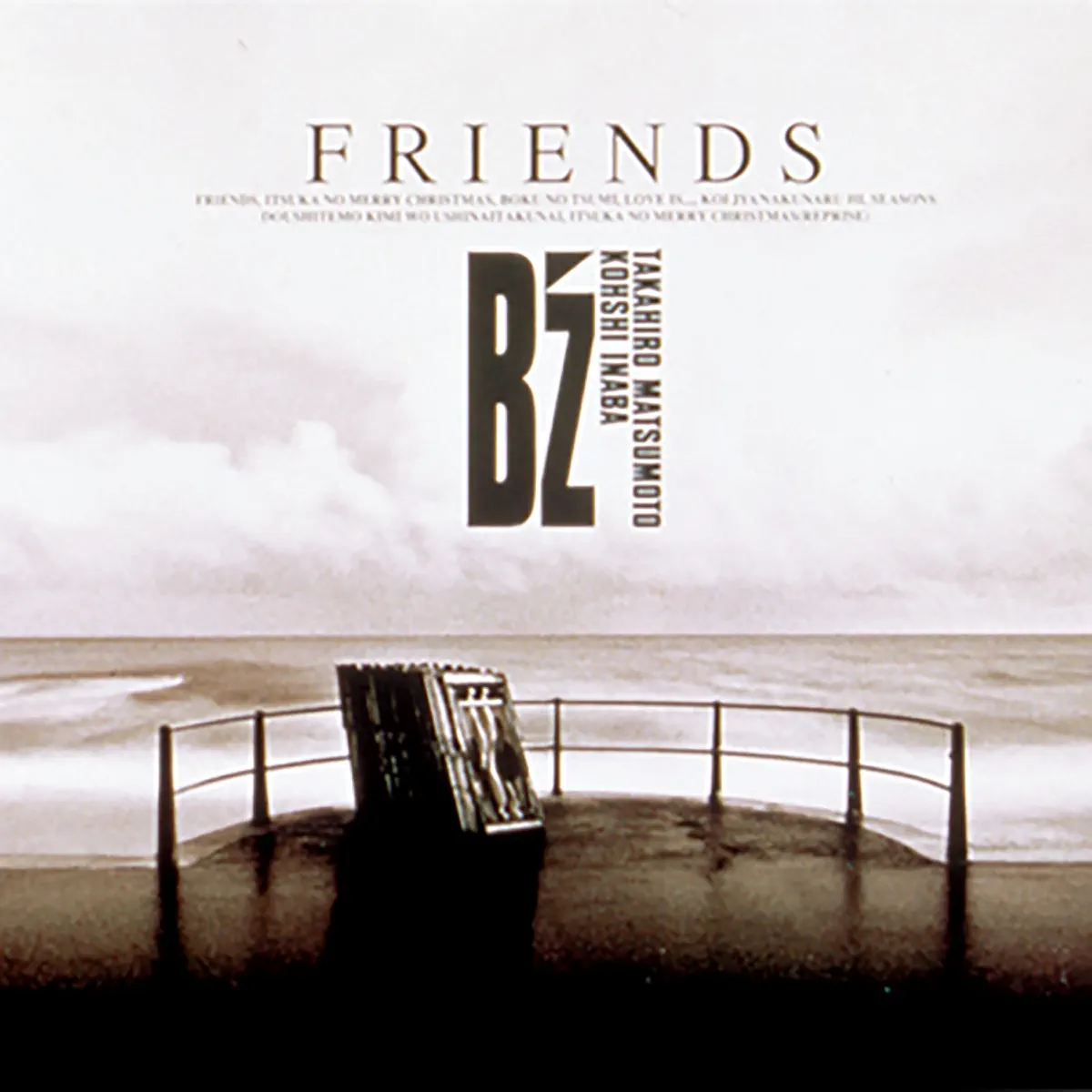 B'z - FRIENDS (1992) [iTunes Plus AAC M4A]-新房子