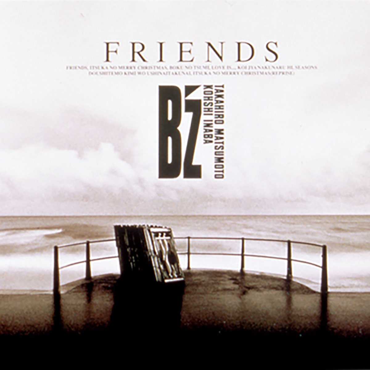 ‎FRIENDS By B'z On Apple Music