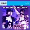 Sakalakala Vallavan (Original Motion Picture Soundtrack)