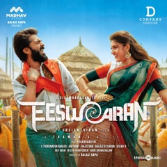 Eeswaran (Original Motion Picture Soundtrack) - EP