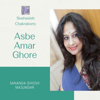 Asbe Amar Ghore - Sananda Ghosh Majumdar