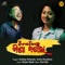 Sweetness Misa Nakhara - Kuldeep Pattanaik & Arpita Choudhary lyrics