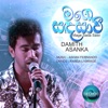 Mage Sada Sawi  (Radio Version) - Single