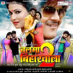 Balma Biharwala 2 (Original Motion Picture Soundtrack) by Chhote Baba album reviews, ratings, credits