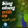 Kandukaraye Seethale (feat. Clarence Wijewardena) song lyrics