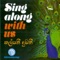 Samugena Yannemi (feat. Vernon Perera) - Indrani Perera lyrics