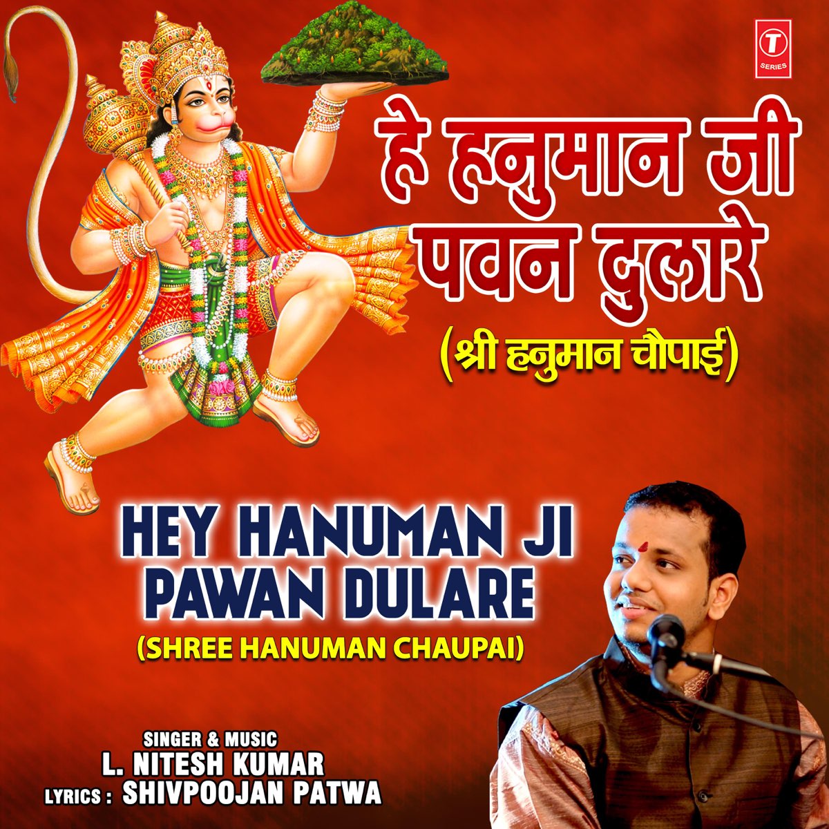 Hey Hanuman Ji Pawan Dulare (Shree Hanuman Chaupai) - Single by L ...
