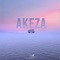 Akeza - Alvin Brown Beats lyrics
