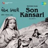 Son Kansari (Original Motion Picture Soundtrack)