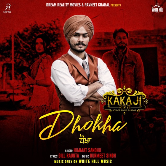 Cover artwork for Dhokha (From "Kaka Ji")