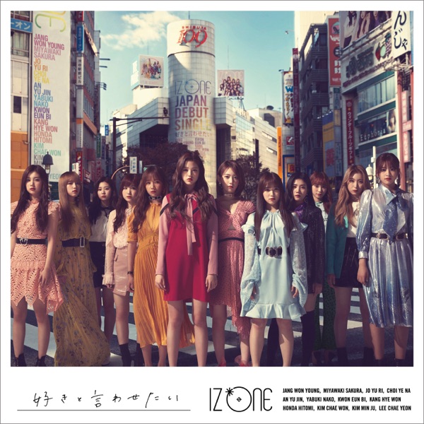 IZ*ONE – Suki to Iwasetai (Type B) – Single
