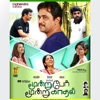 Yuvan Shankar Raja & Tanvi - Unakkaagave Uyir Vaazhgiren