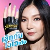 สายแนน สิงห์มิวสิค - เลิกกันไวๆเด้อ