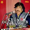 Kyon Door Door Rehnde album lyrics, reviews, download
