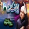 Apni Rehmat Ke Samandar - Muhammad Hassan Raza Qadri lyrics