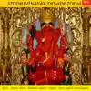 Siddhivinayak Devadhideva (feat. Jiten Singh & Shetal Gupta) song lyrics