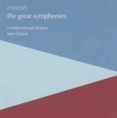 Symphony No. 28 in C Major, K. 200: II. Andante artwork