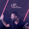 Bi Nazra - Single