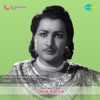 Deva Kanya (Original Motion Picture Soundtrack) - Single