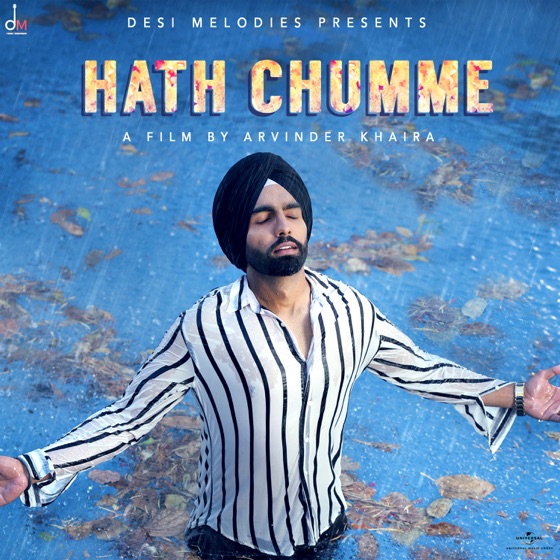 Cover artwork for Hath Chumme