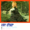 Esin Afşar - Niye Çattın Kaşlarını
