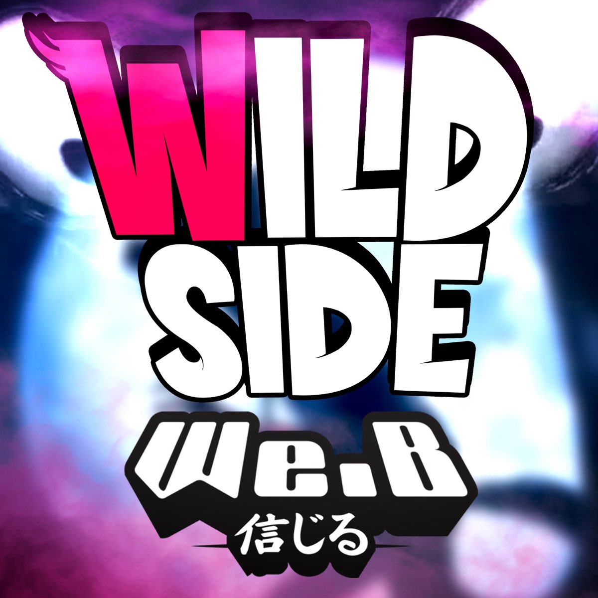 Песня wild side. Wild Side we.b. Wild Side Beastars. Wild Side (from "Beastars"). Wild Side обложка.