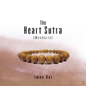 The Heart Sutra artwork