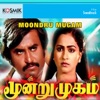 Malaysia Vasudevan - Yethanaiyo