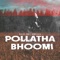 Pollatha Bhoomi (feat. Oruvan) - Kalai Mk lyrics