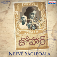 Haricharan & Priyadarshan Balasubramanian - Neeve Sagipoala (From 