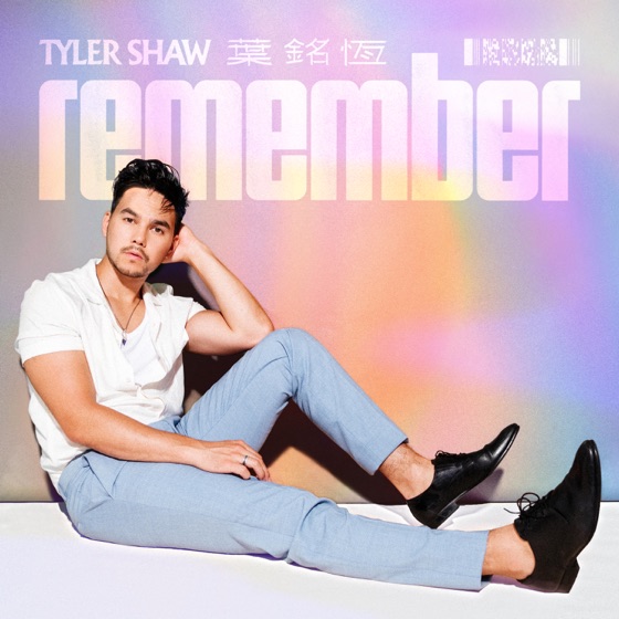 Cover artwork for Remember