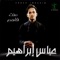 Fahem - Abass Ibrahim lyrics