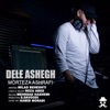 Morteza Ashrafi - Dele Ashegh