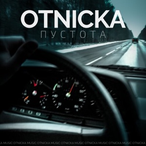 Otnicka Пустота
