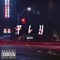 Fly - Mindflip lyrics