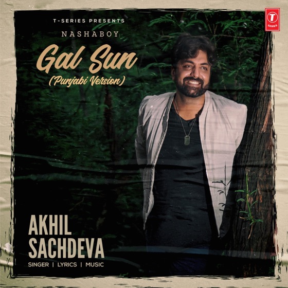 Cover artwork for Gal Sun (Punjabi Version)