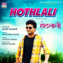 Hothlali Song Lyrics
