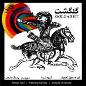 Golgasht artwork