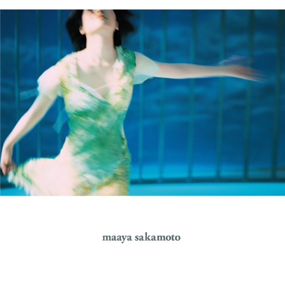 Cover artwork for Afternoon Repose